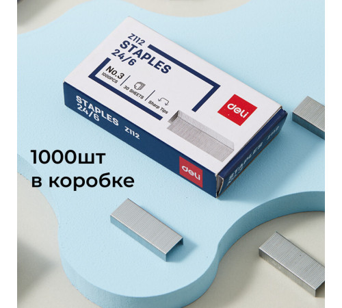 Скобы DELI для степлера №24/6 (25 листов), 1000 шт/кор серебро