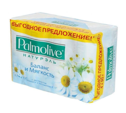 Мыло туалетное Palmolive 