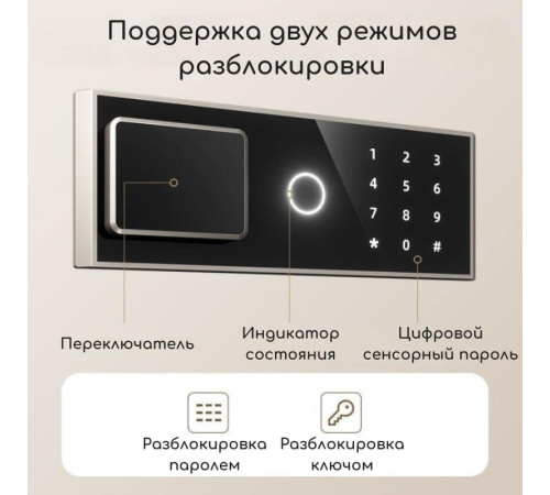 Сейф DELI 