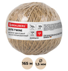 Шпагат джутовый BRAUBERG, 165 м, 1,5 мм, 2-х ниточный, коричневый