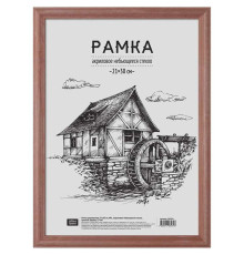 Рамка деревянная, OfficeSpace, №1, красное дерево, 21х30 см
