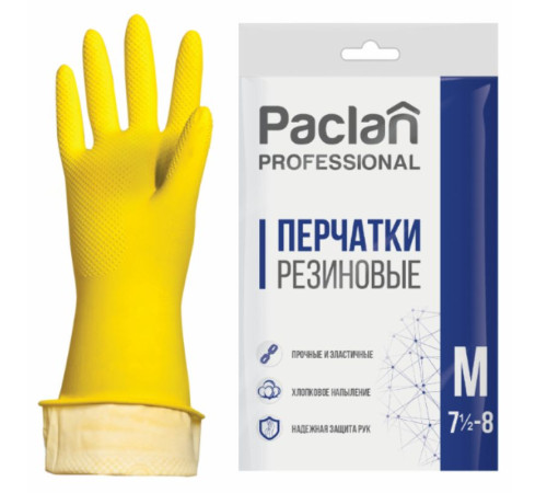 Перчатки латексные PACLAN Professional, х/б напыление, плотные, желтые, размер M