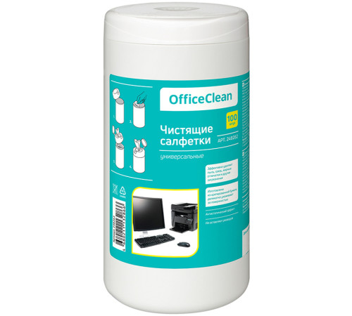 Салфетки чистящие универсальные OfficeClean 100 шт в тубе