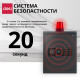 Сейф DELI 