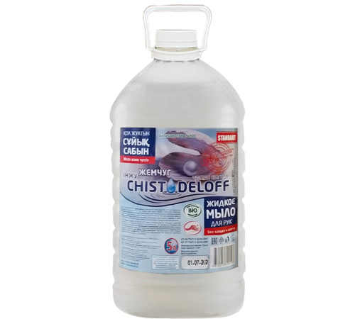 Мыло жидкое Chistodeloff 