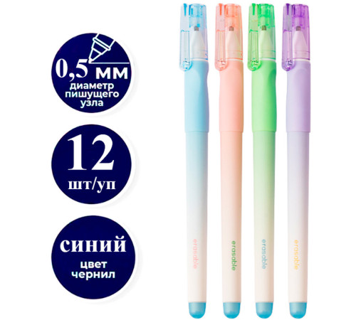 Ручка гелевая DELI 