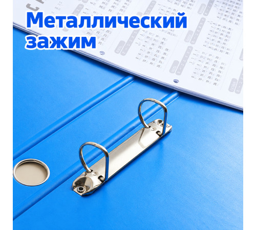 Папка на 2-х кольцах I Select, 