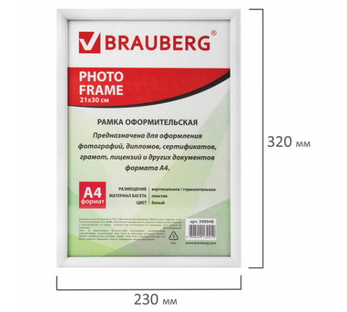 Рамка пластиковая, BRAUBERG 