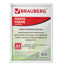Рамка пластиковая, BRAUBERG 