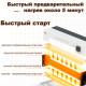 Ламинатор DELI 