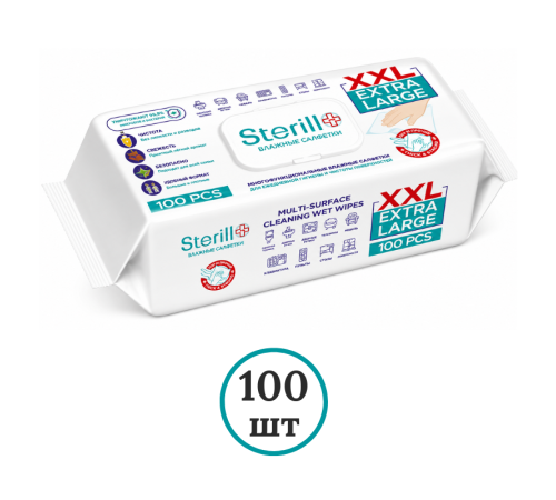 Салфетки влажные Sterill, для очистки поверхностей, 100 шт