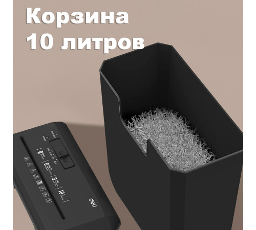 Шредер Deli, 2 уровень секретности (6 мм), 6 листов, 10 литров