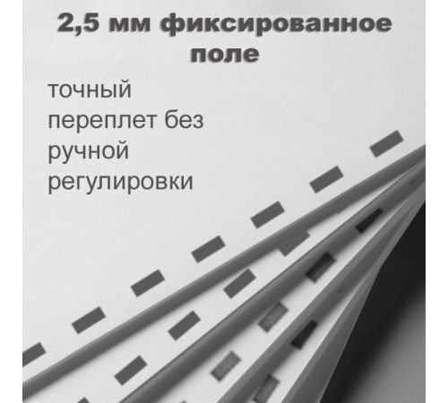 Машина для переплета Deli 