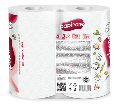 Полотенца бумажные Papirone, 2 шт в упаковке, 3-х слойные