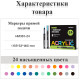 Набор акриловых маркеров Deli HM361, универсальные, 24 цвета
