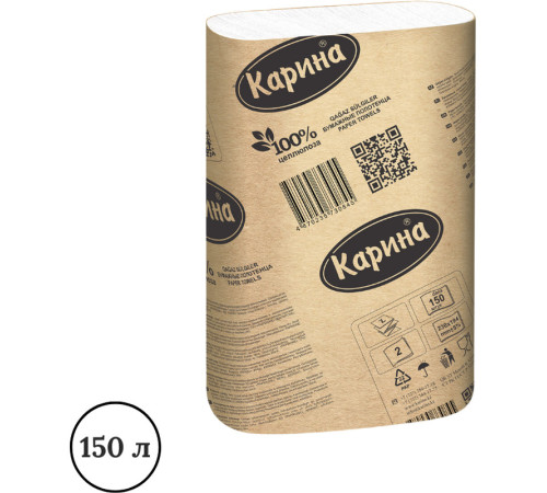 Полотенца бумажные Карина, 150 листов, 2-слойные, 23*19,4 см, Z-сложение, белые