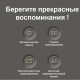 Ламинатор DELI 
