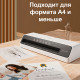 Ламинатор DELI 