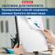Обложка для переплета BRAUBERG, А3, картон, 230 гр, белая
