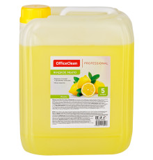 Мыло жидкое OfficeClean Professional 