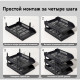 Лоток горизонтальный DELI 