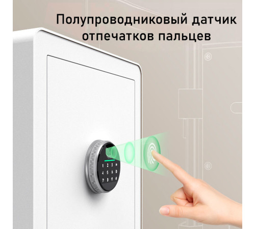 Сейф мебельный DELI 