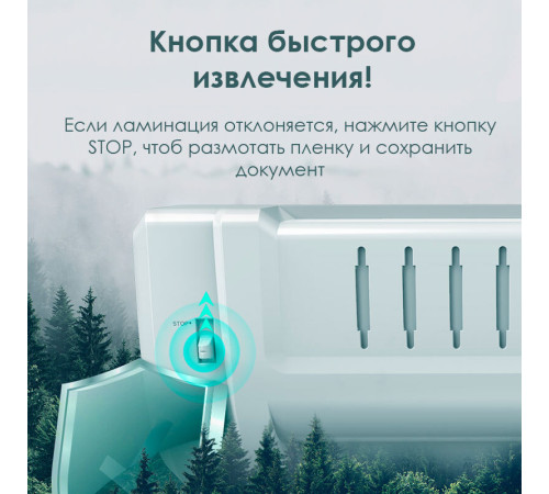 Ламинатор DELI формат A3 (300 мм/мин)