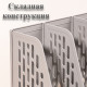 Лоток вертикальный DELI 
