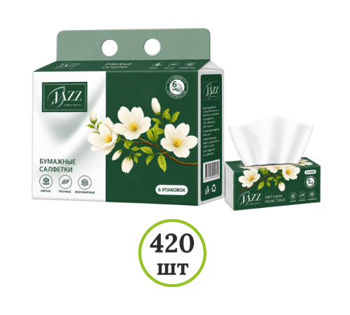 Салфетки бумажные Jazz, 6 слойные, 6 пачек, 420 шт/уп