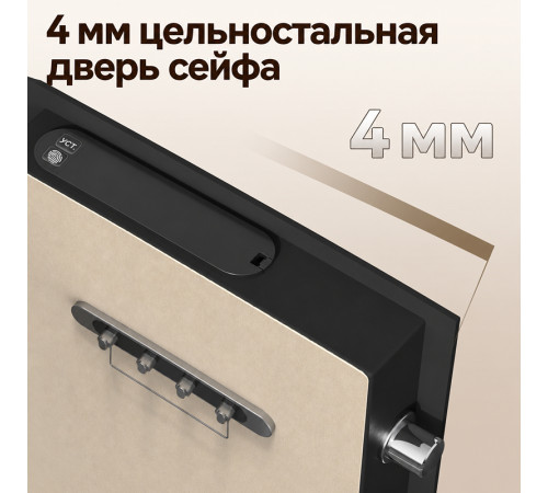 Сейф LockSworth биометрический + электронный замок + ключ, 800х480х420 мм, 42.8 кг, черный
