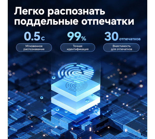 Сейф LockSworth биометрический + электронный замок + ключ, 800х480х420 мм, 42.8 кг, черный