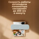 Ламинатор DELI 