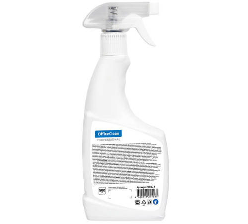 Полироль для мебели OfficeClean, спрей, 500 мл.