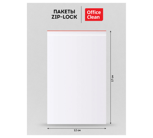 Пакеты с замком 