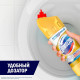 Чистящее средство для уборки туалетов Domestos 