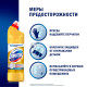 Чистящее средство для уборки туалетов Domestos 