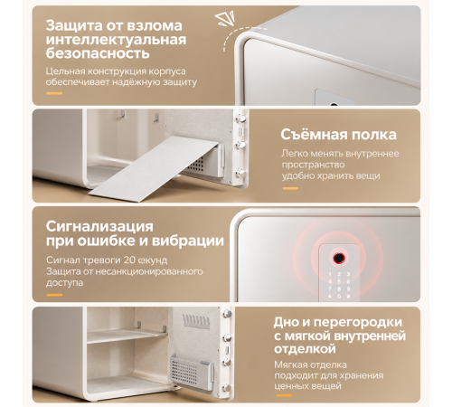Сейф DELI 