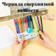 Набор шариковых ручек DELI 