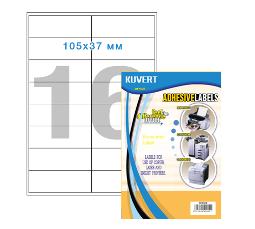 Этикетки самоклеящиеся KUVERT, А4, 105 х 37 мм., 16 шт/лист, 100 л.