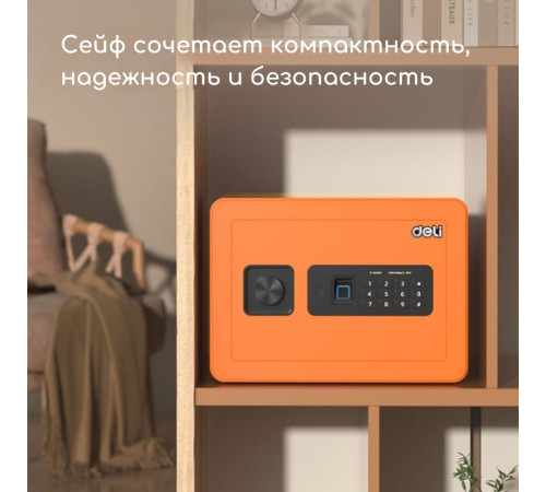 Сейф DELI 