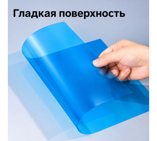 Обложка для переплета DELI 