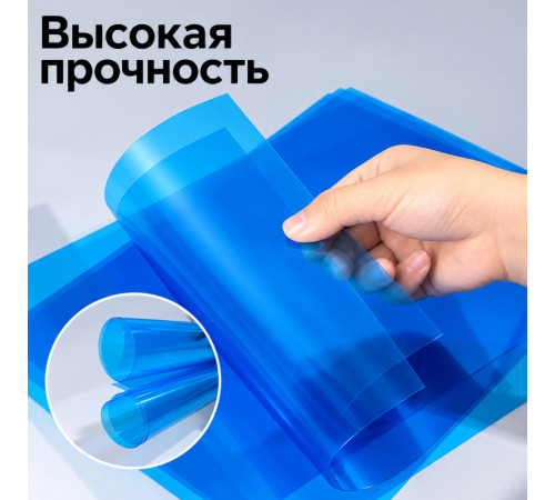 Обложка для переплета DELI 