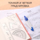 Готовальня Deli 