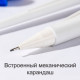 Готовальня Deli 
