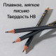 Карандаш DELI 