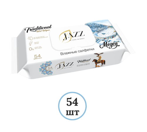 Салфетки влажные Jazz Premium Traditional, Медеу, 54 шт