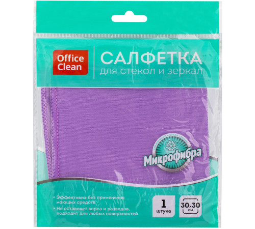 Салфетка из микрофибры OfficeClean для оптики и стекла, 30x30 см, фиолетовая