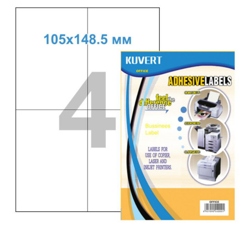 Этикетки самоклеящиеся KUVERT, А4, 105 х 148.5 мм., 4 шт/лист, 100 л.