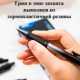 Ручка шариковая DELI 