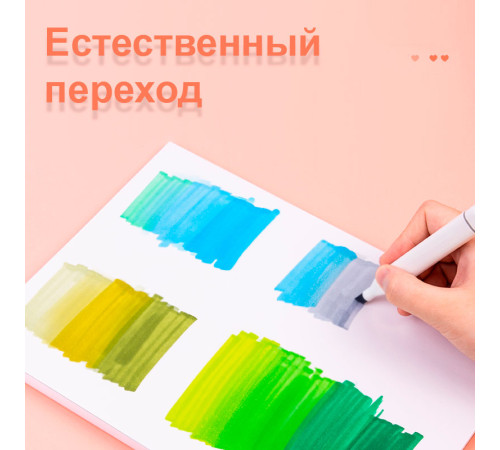 Скетчбук DELI для маркеров, А4, 30 л., 110 г/кв.м., жесткая подложка, на склейке